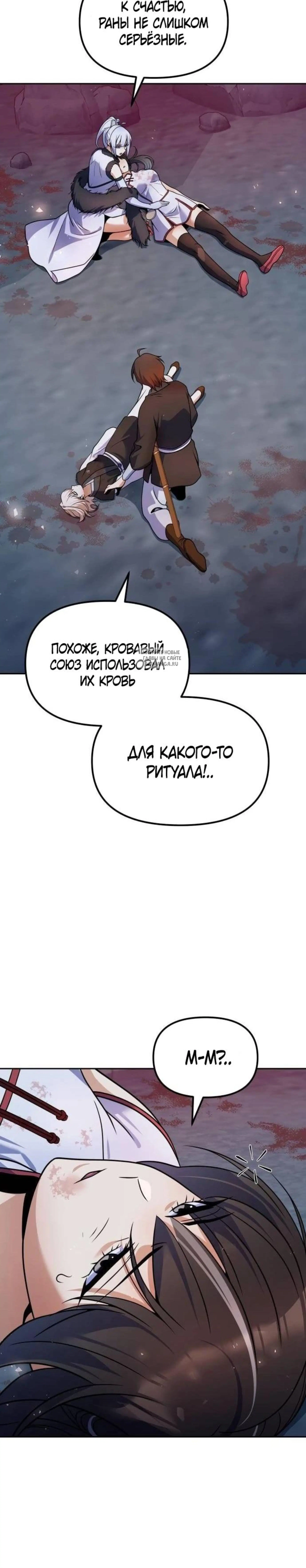 Page 10.001