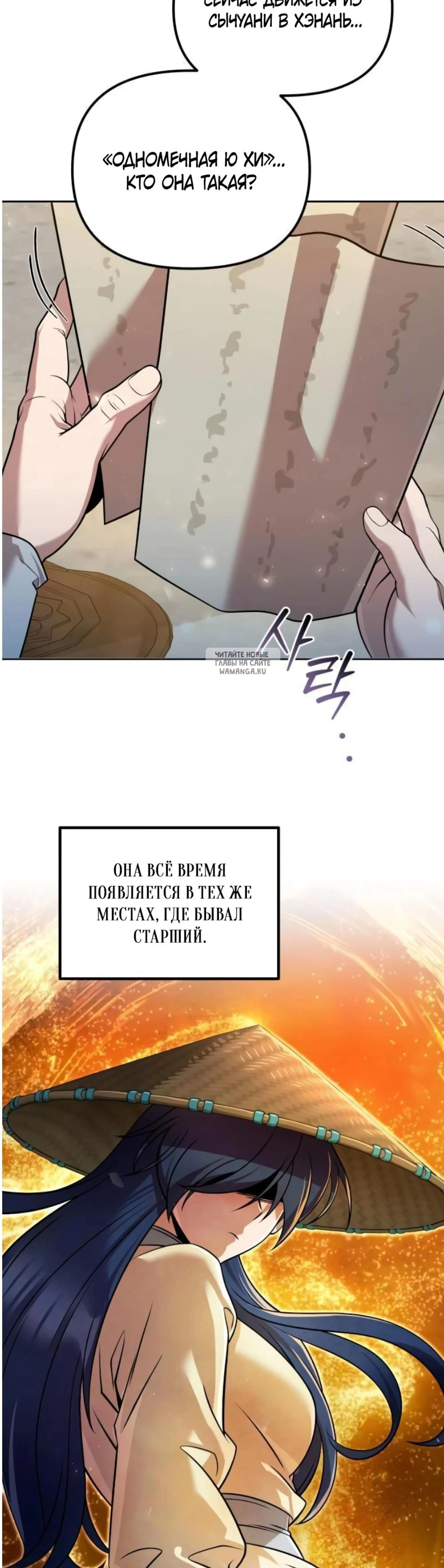 Page 10.001