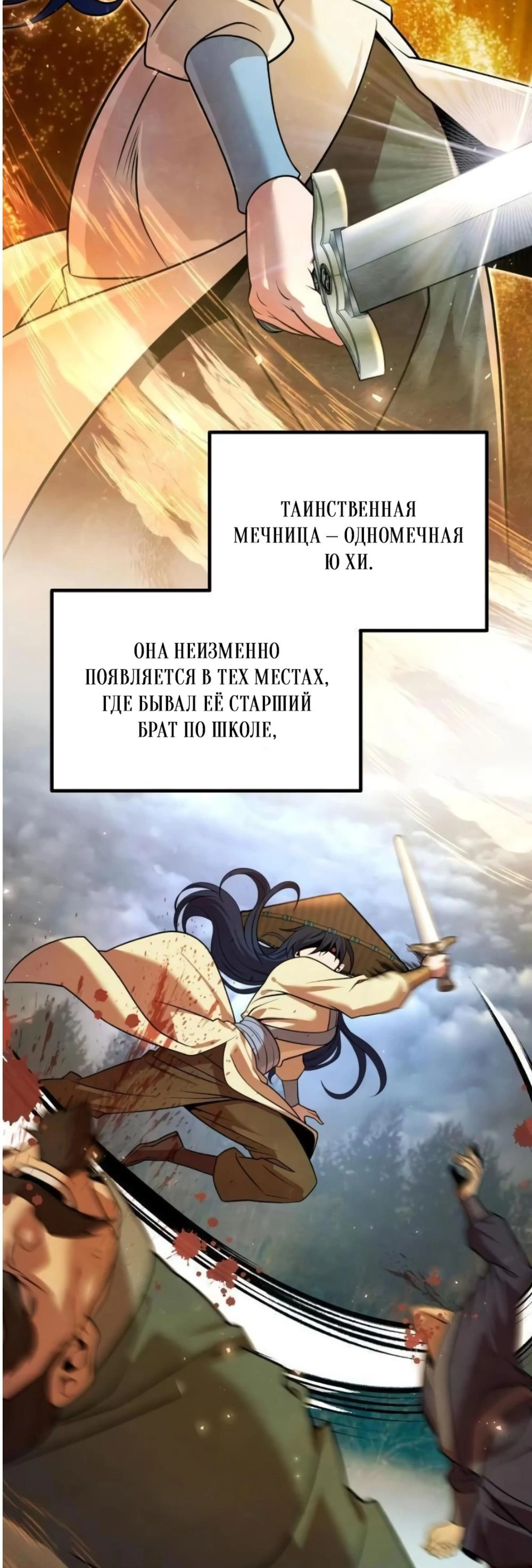 Page 10.002