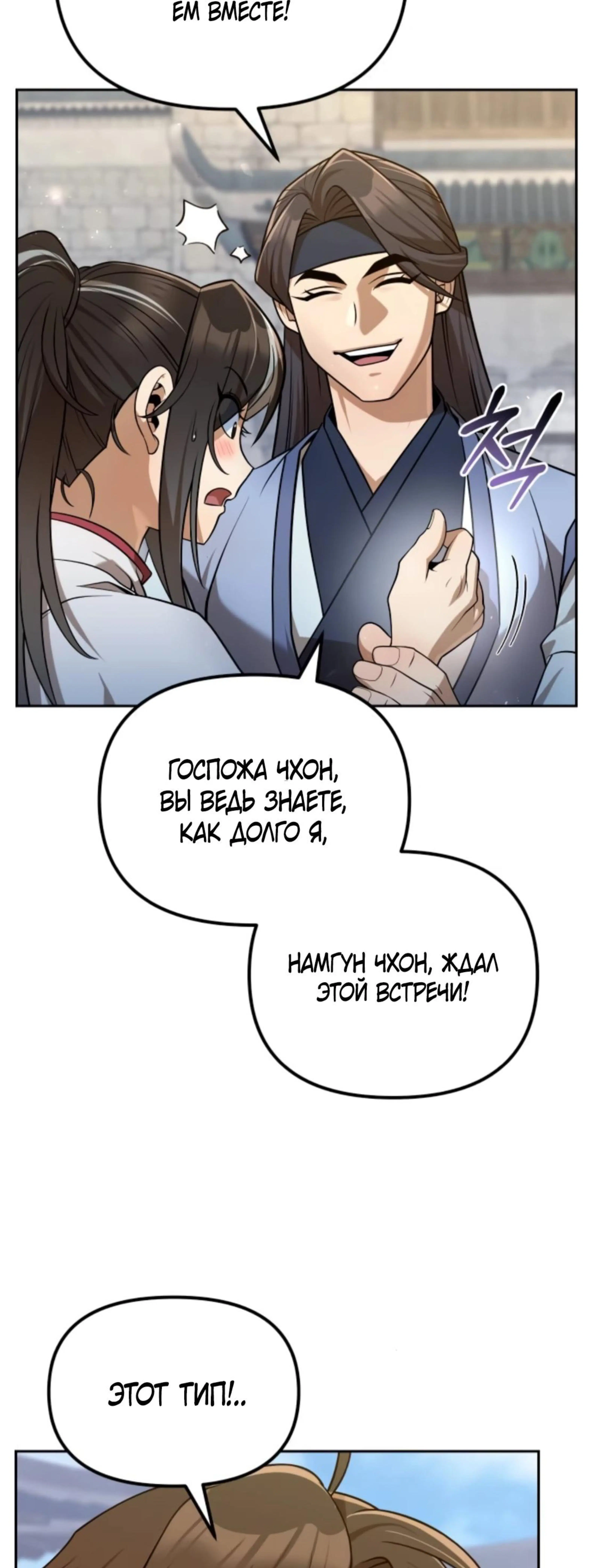 Page 10.002