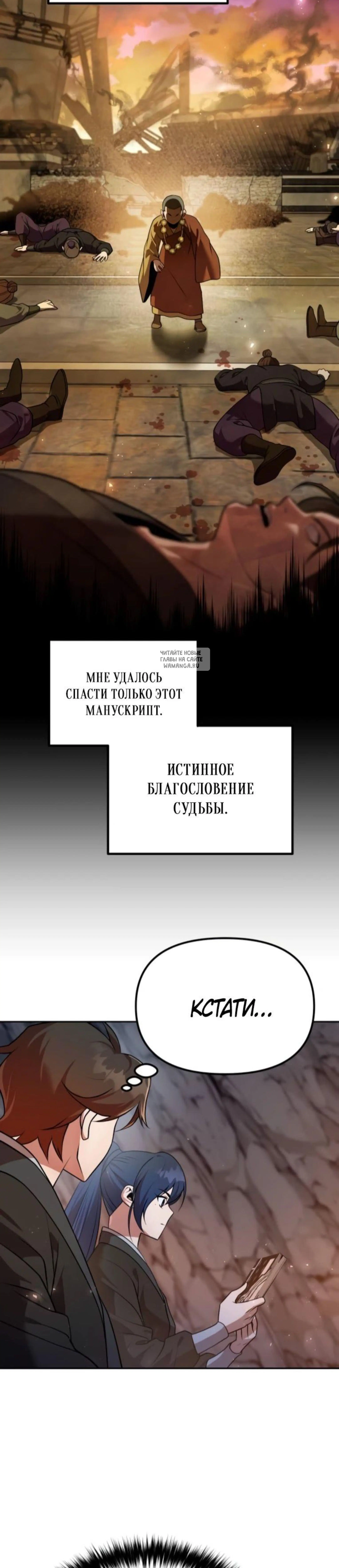 Page 10.001