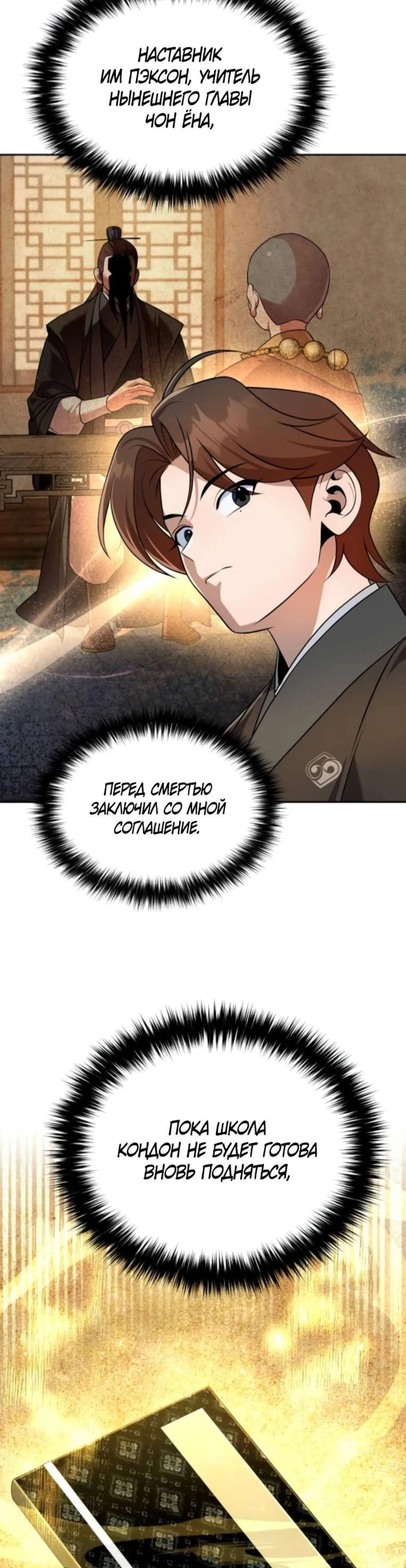 Page 10.002