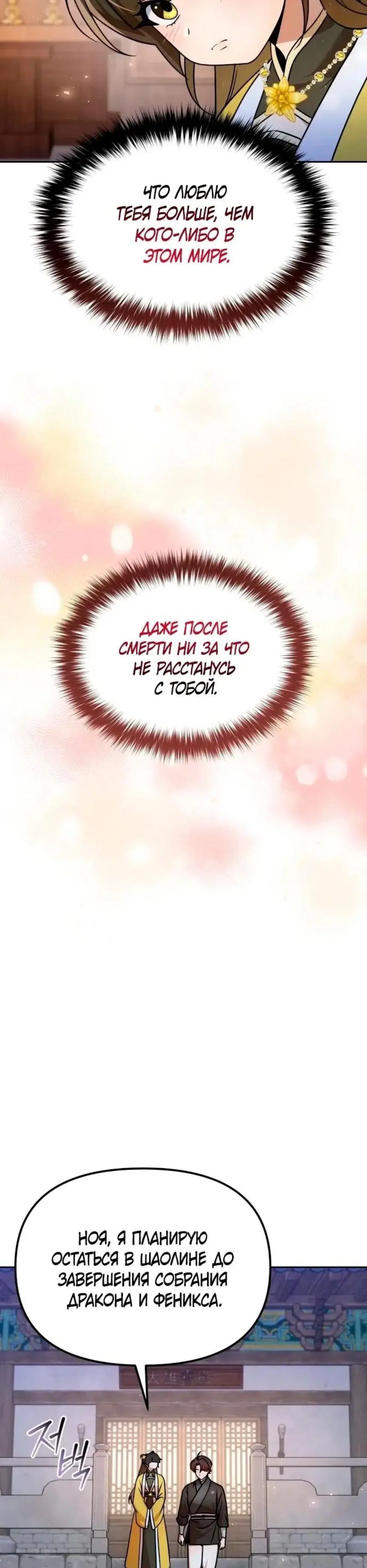 Page 10.001