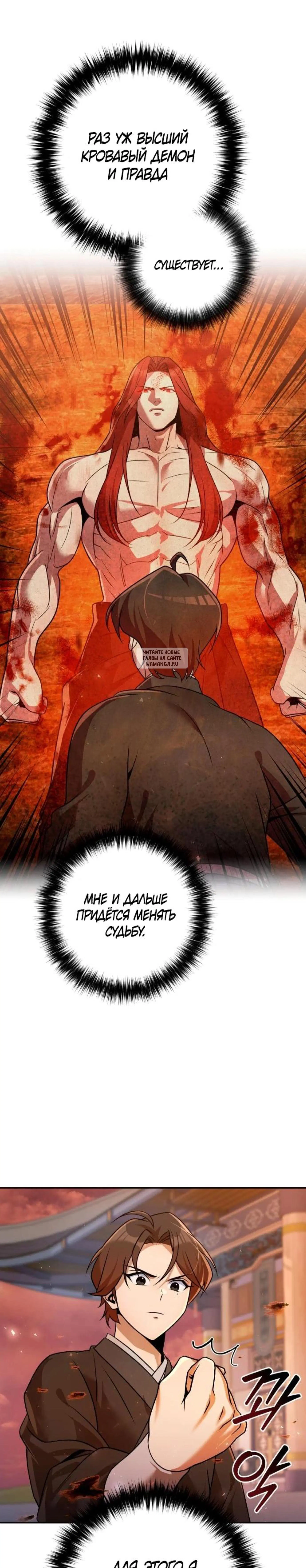 Page 10.001