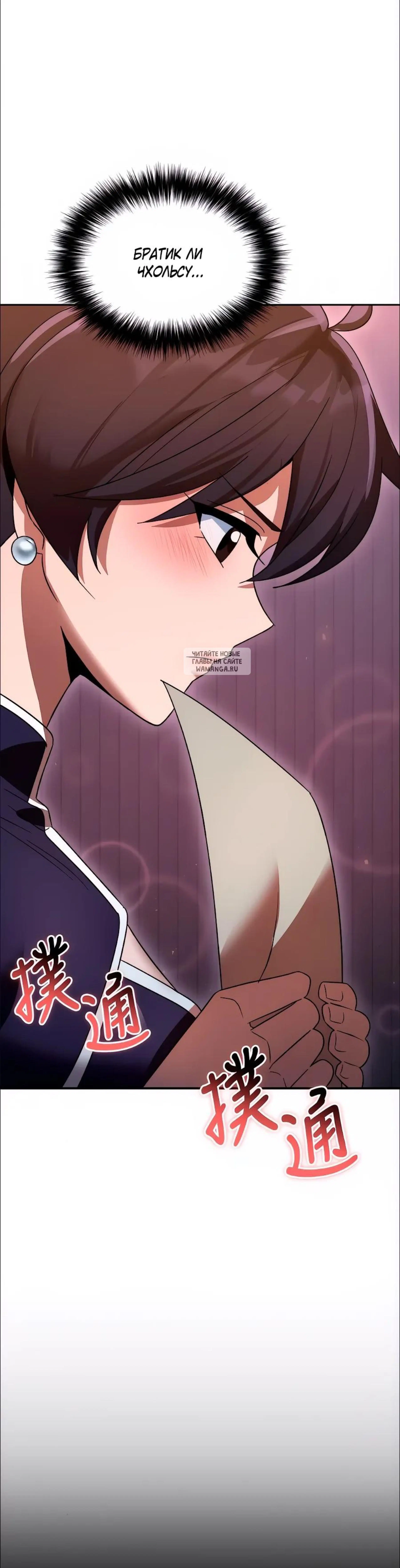 Page 10.001