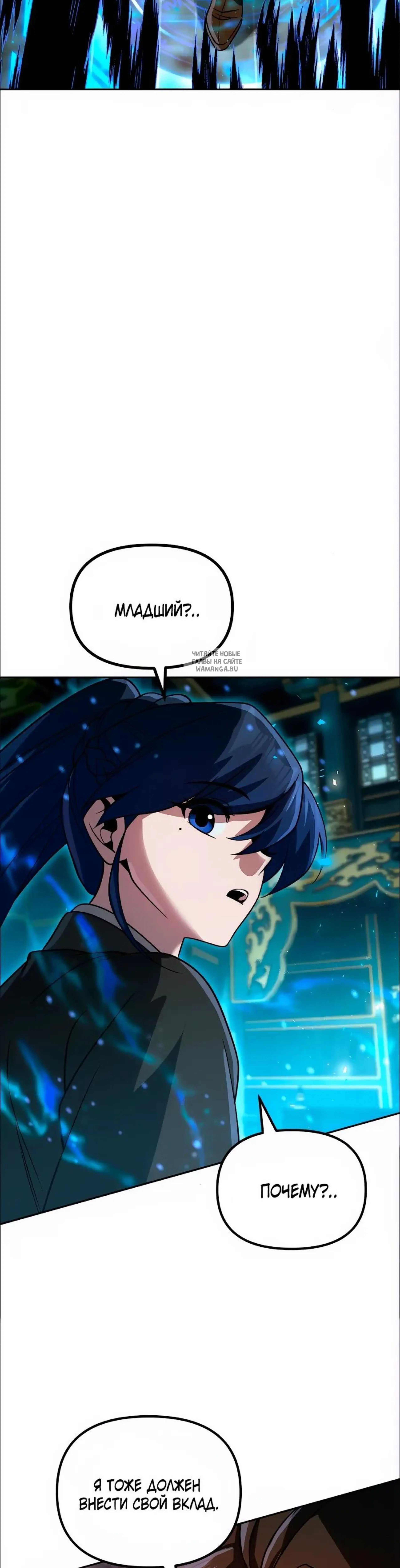 Page 10.001