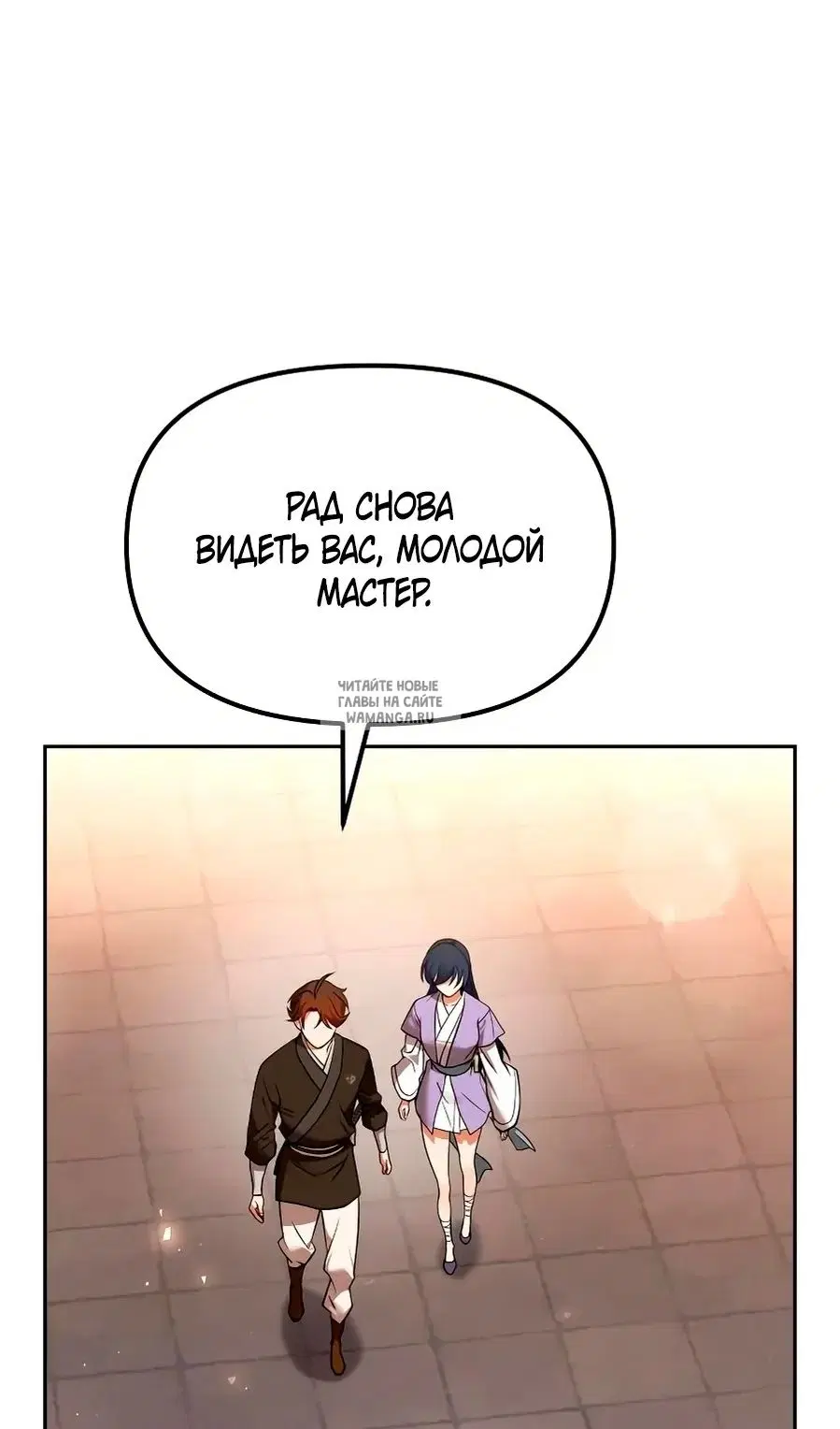 Page 102.000