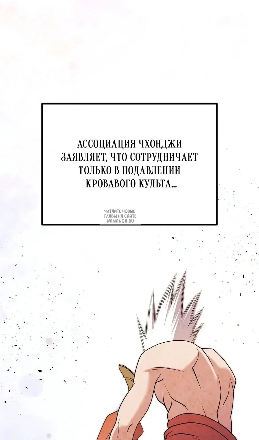 Page 102.000
