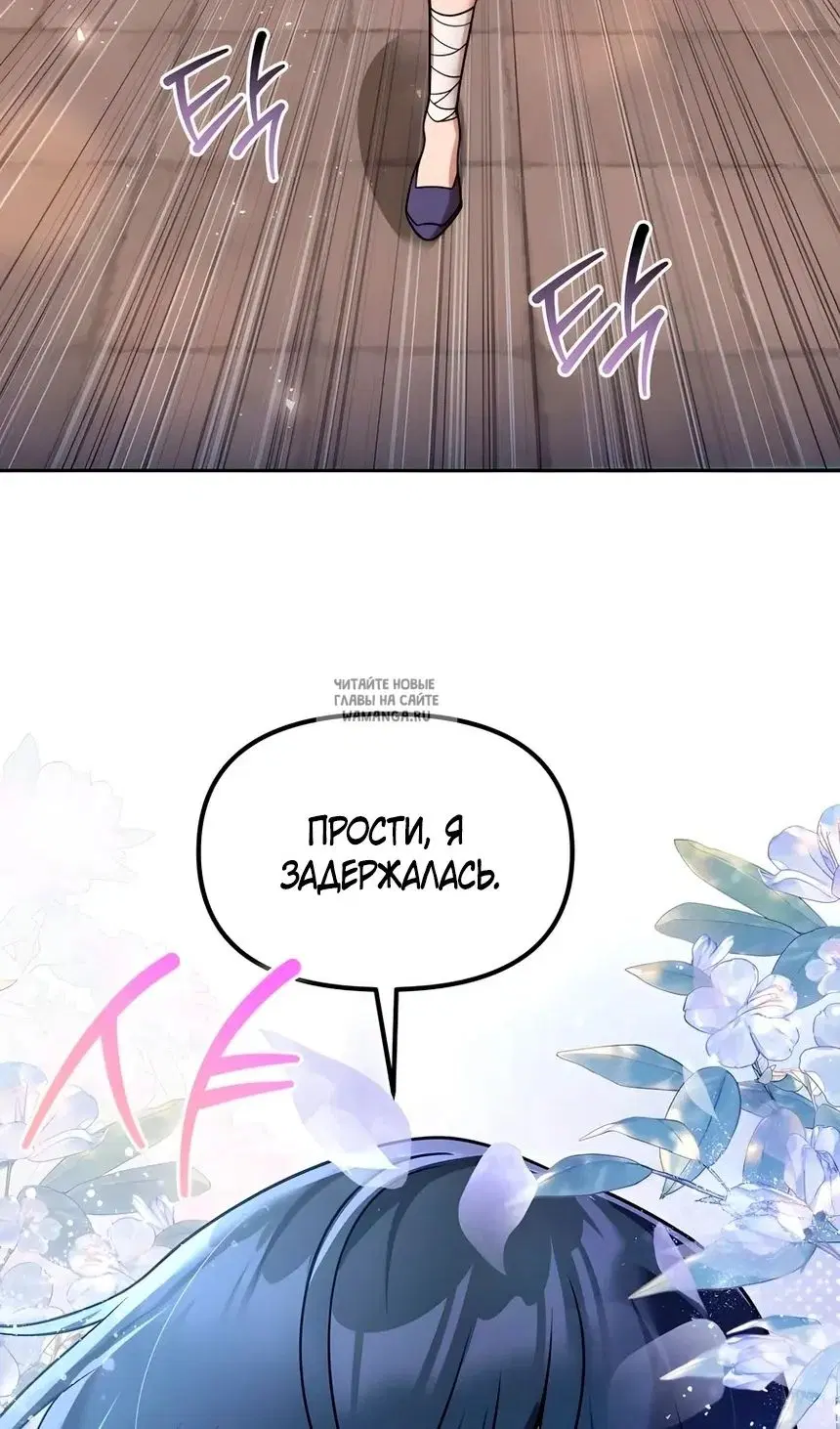 Page 103.000