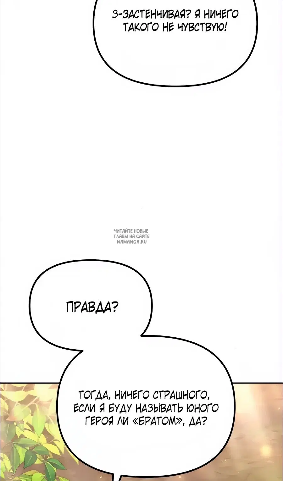 Page 103.000