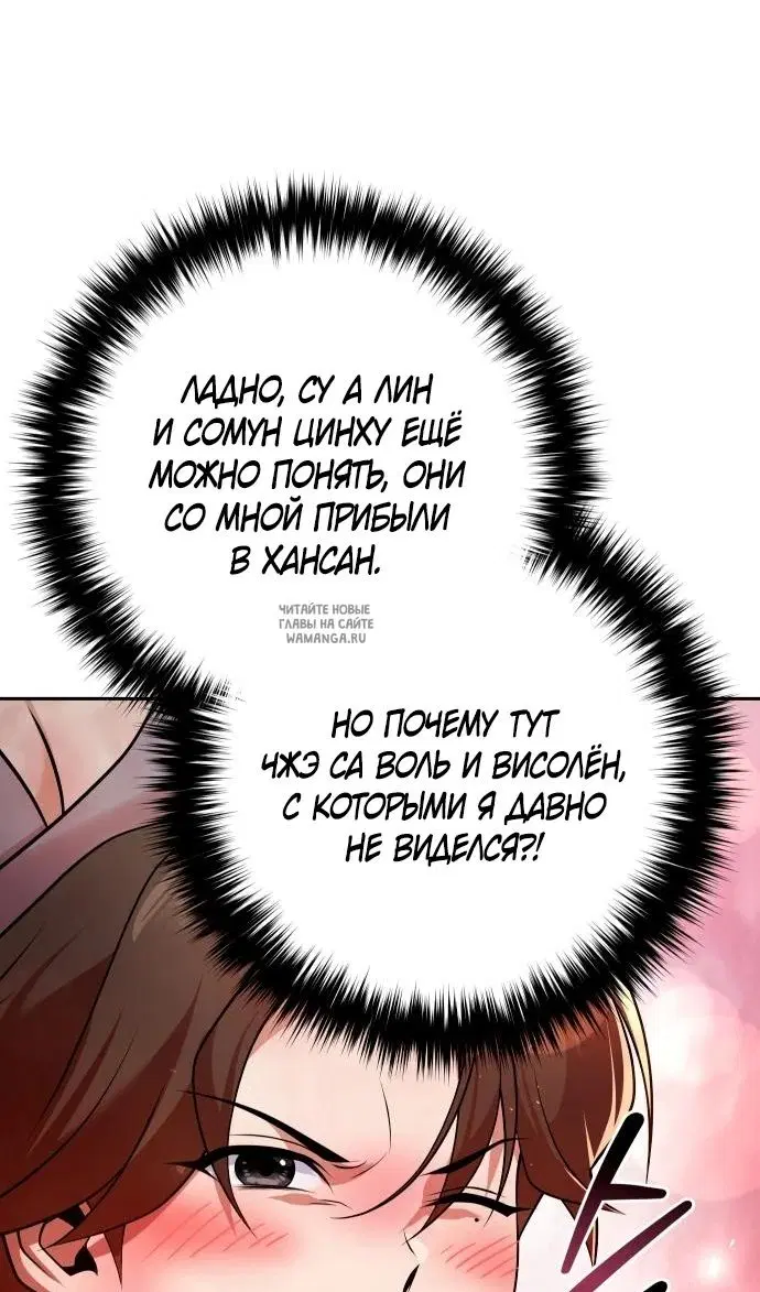 Page 104.000