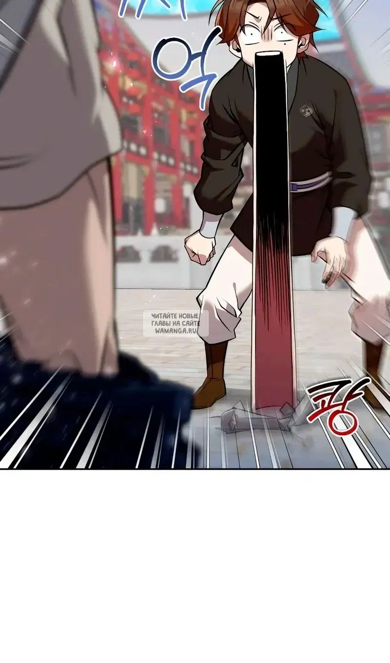 Page 104.000