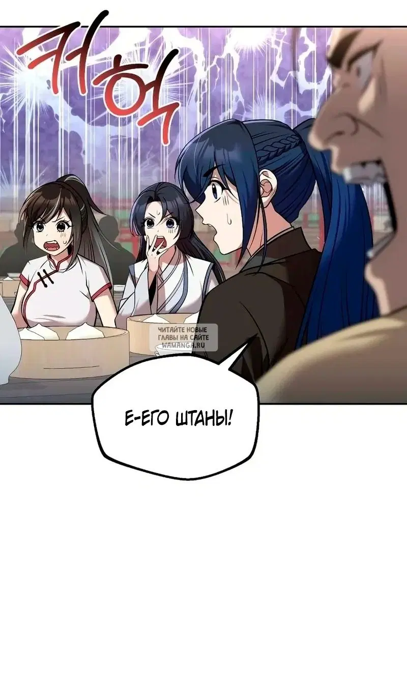 Page 105.000