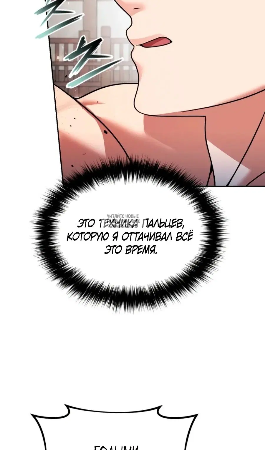 Page 105.000