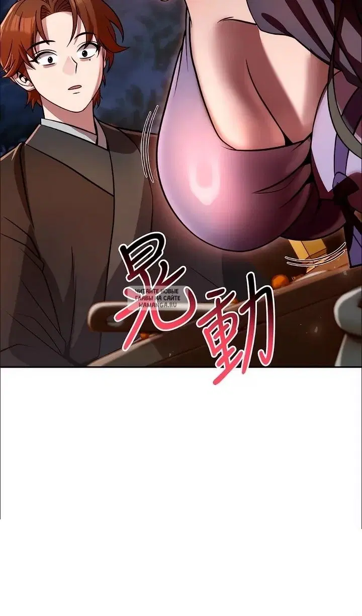 Page 108.000