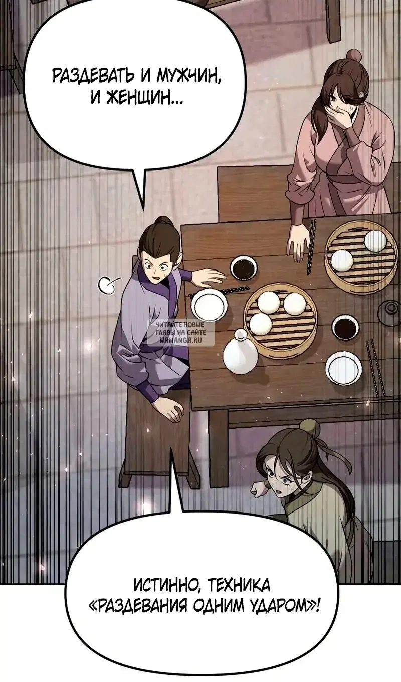 Page 109.000