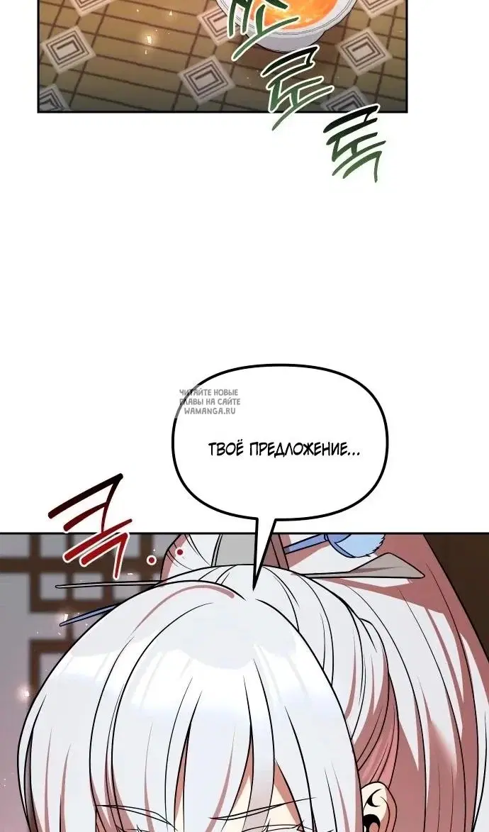 Page 109.000