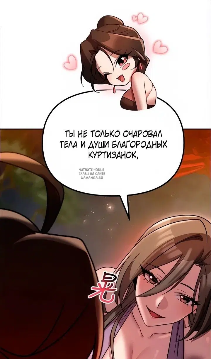 Page 109.000
