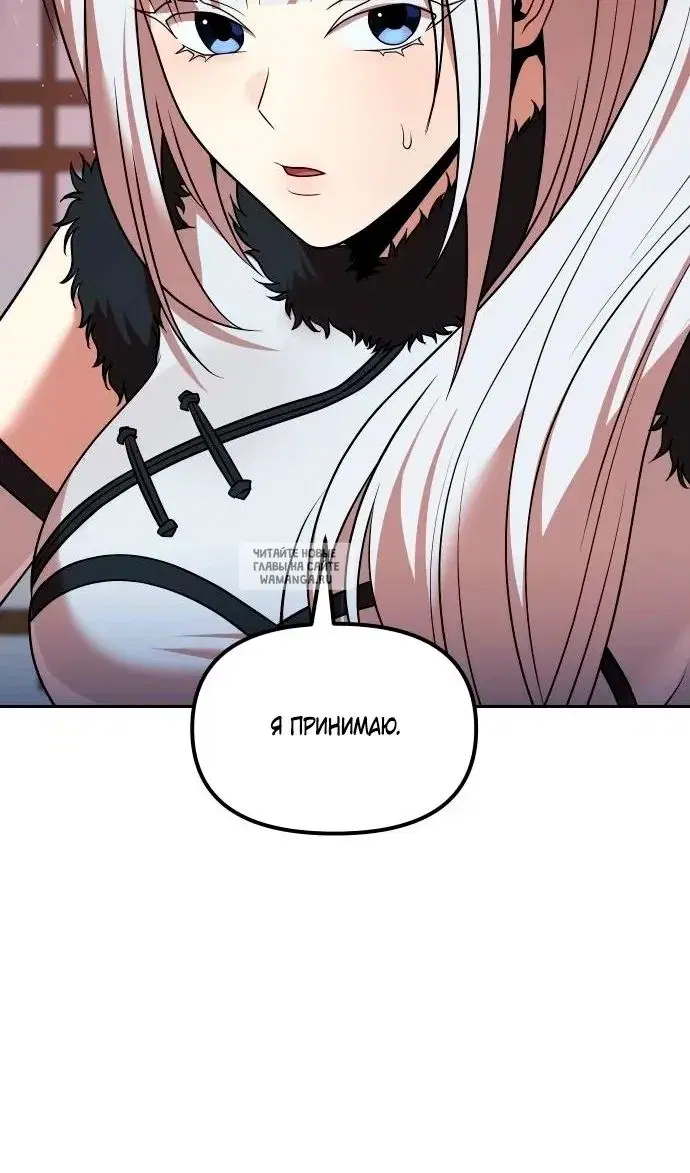 Page 110.000