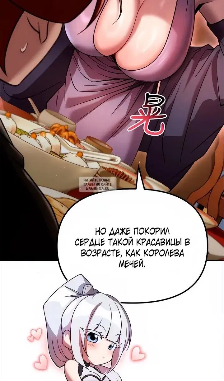 Page 110.000