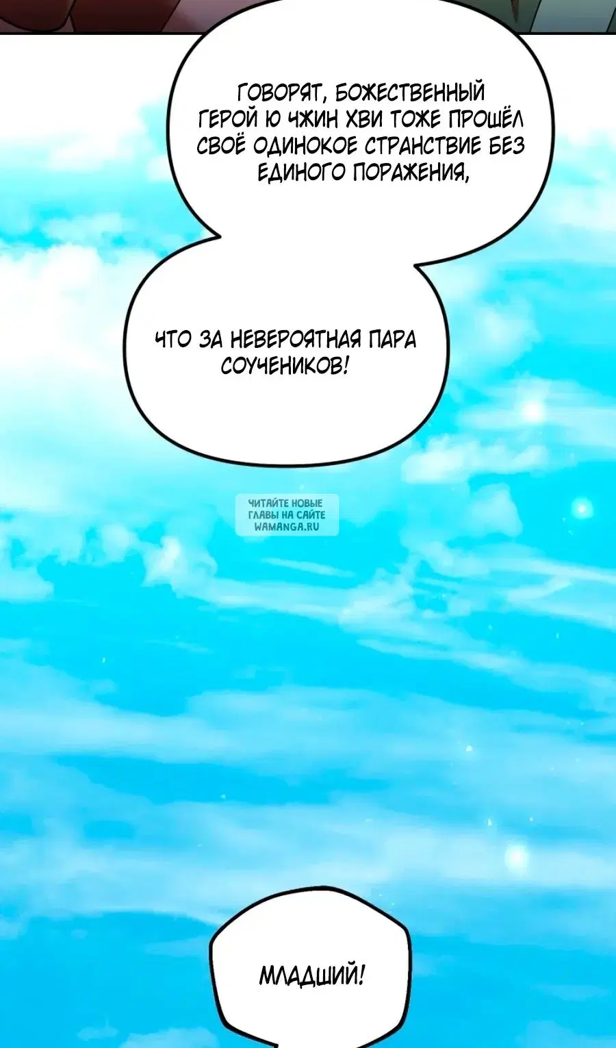 Page 111.000