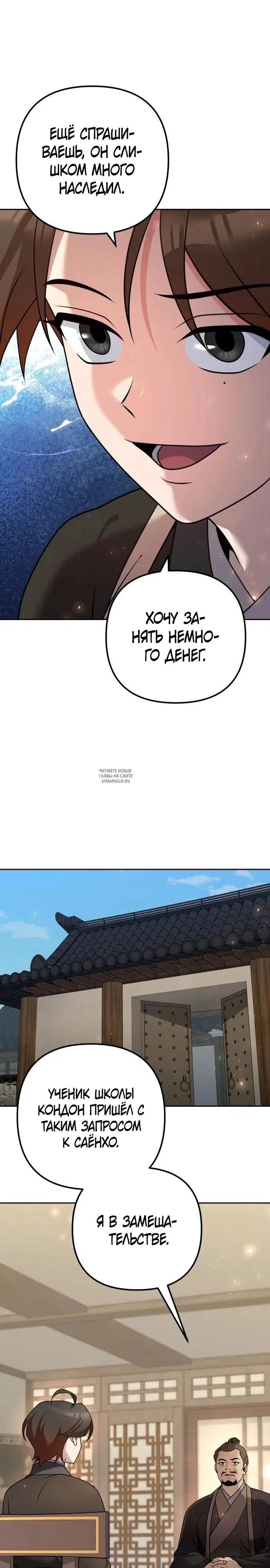Page 11.000