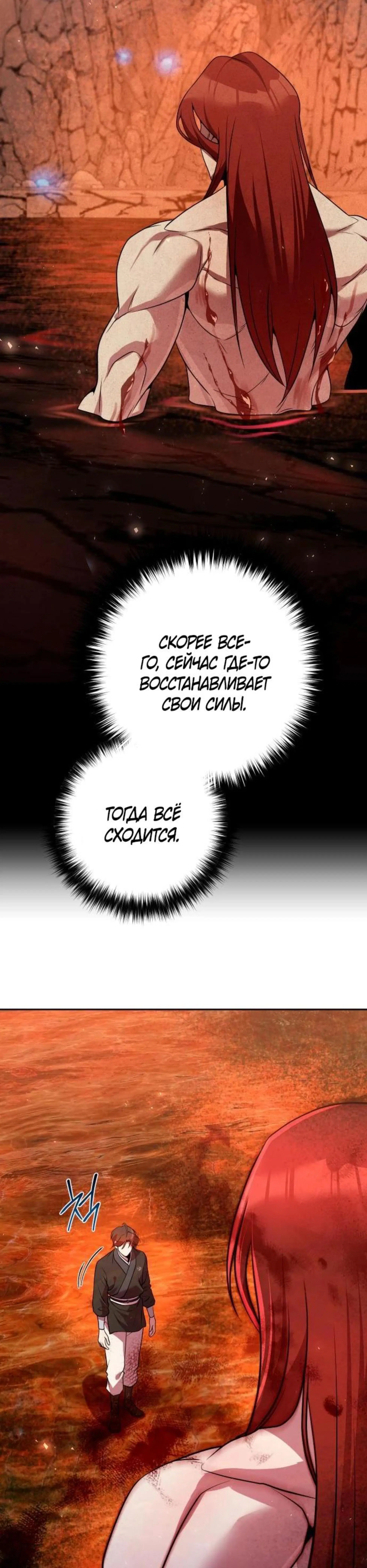 Page 11.002