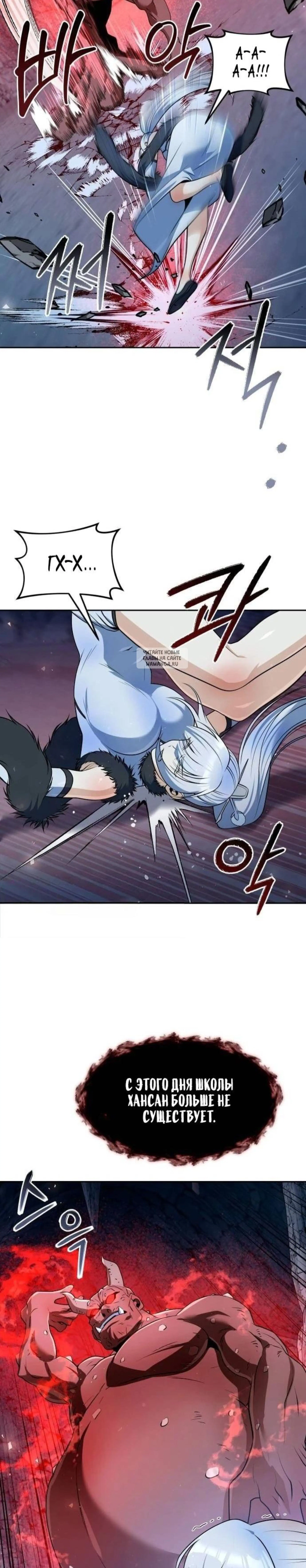 Page 11.001