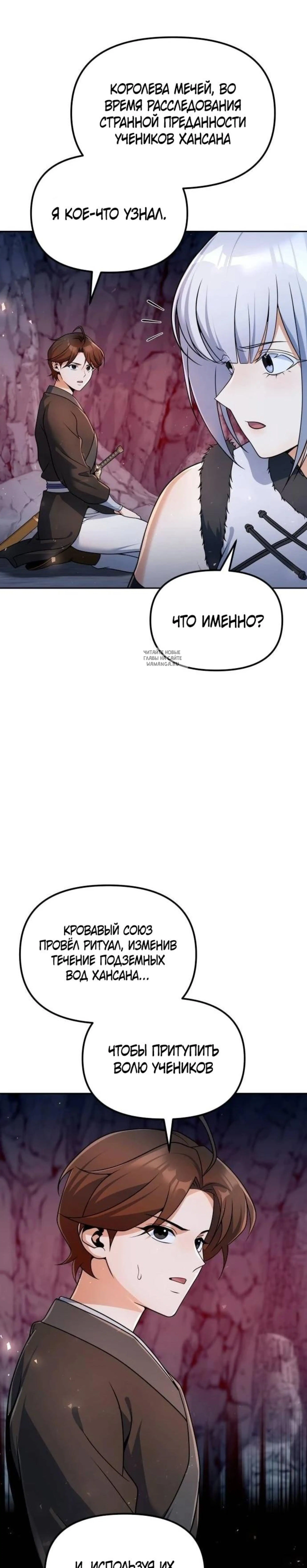 Page 11.001