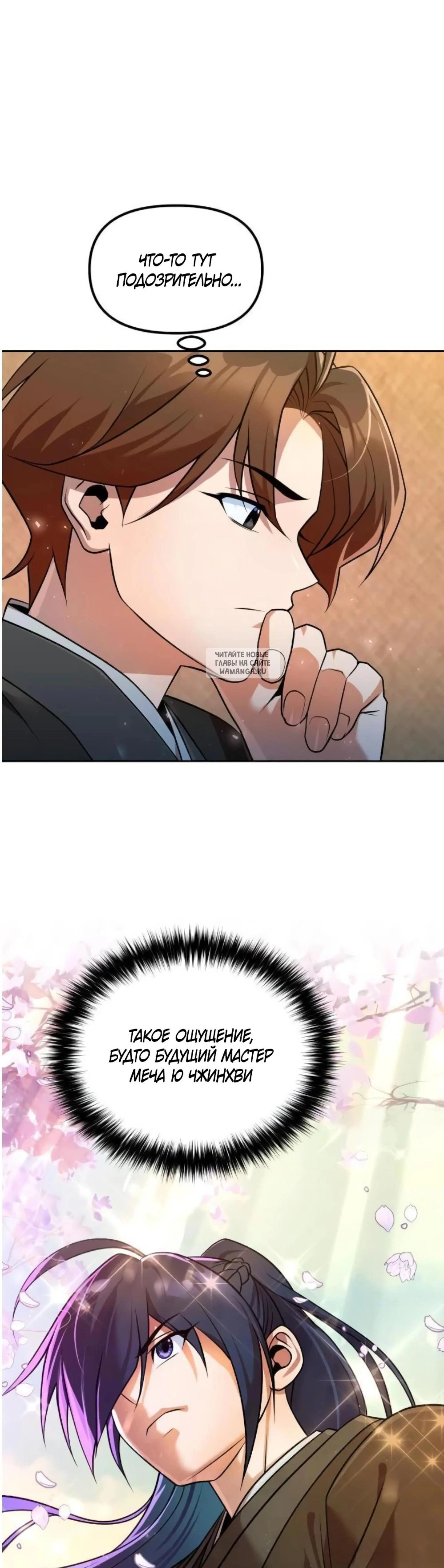 Page 11.001