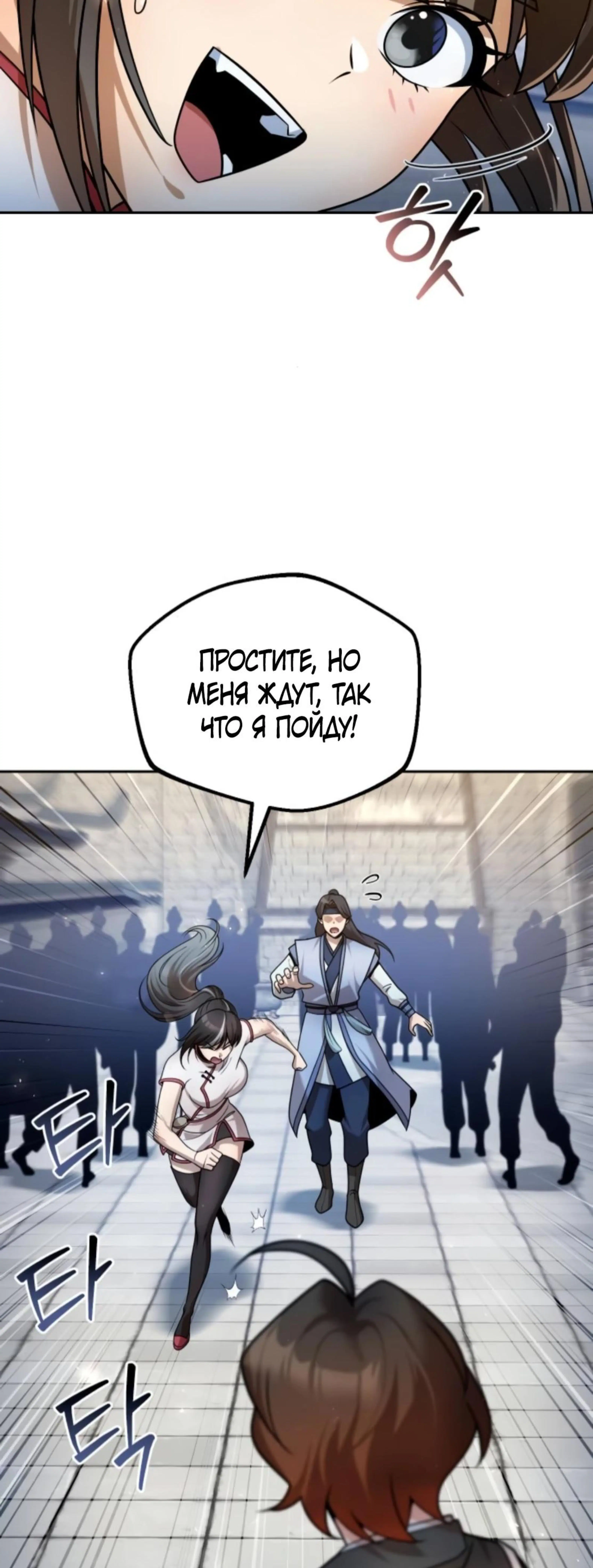 Page 11.002