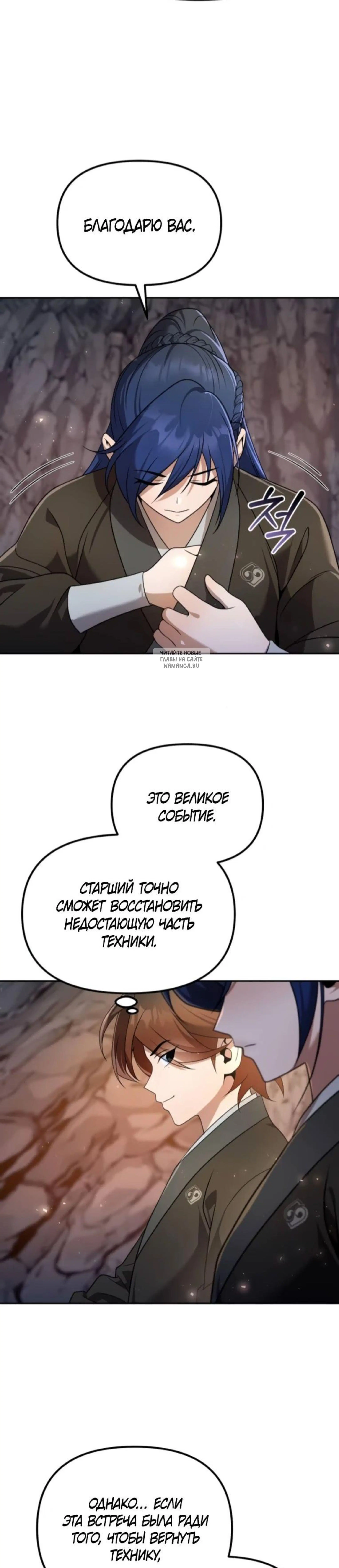 Page 11.001