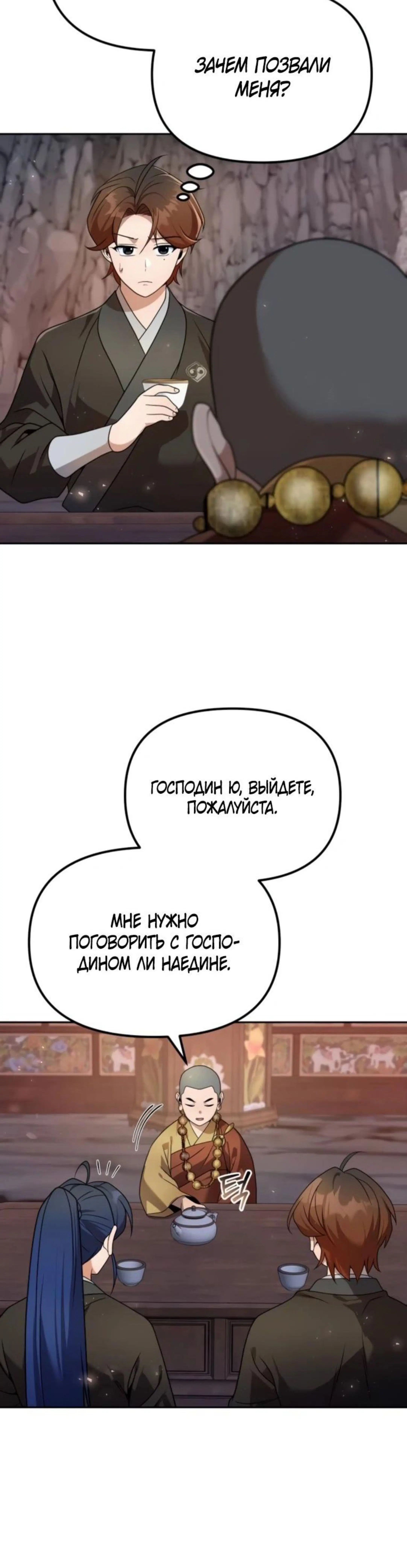Page 11.002