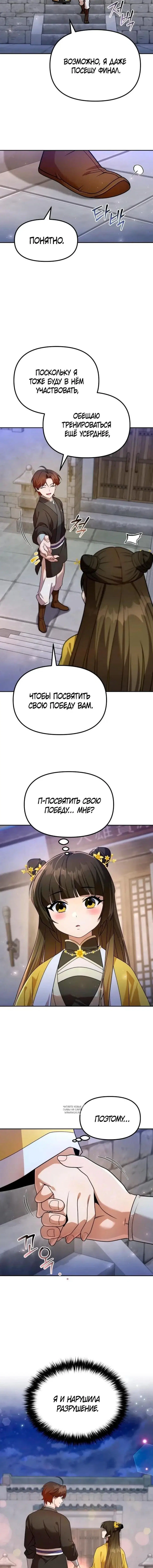 Page 11.000