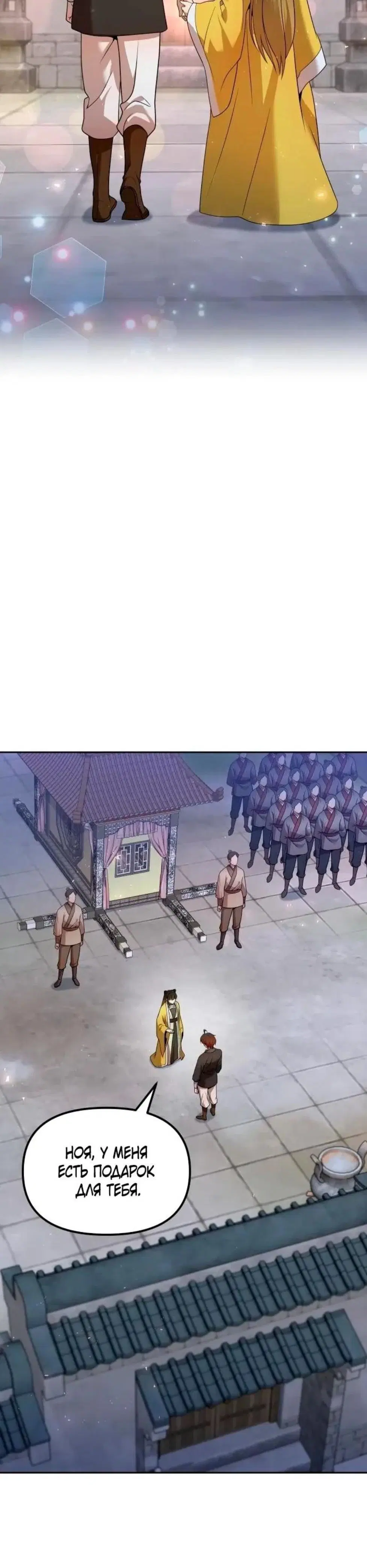 Page 11.001