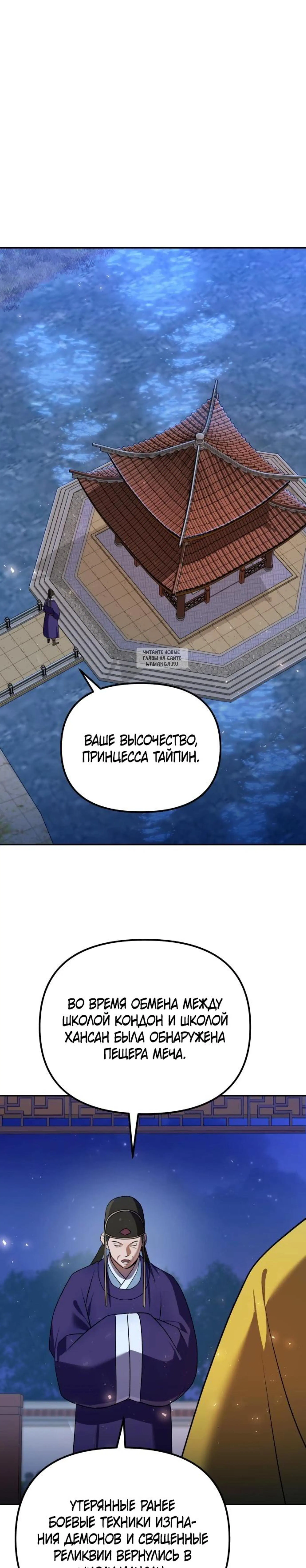 Page 11.001