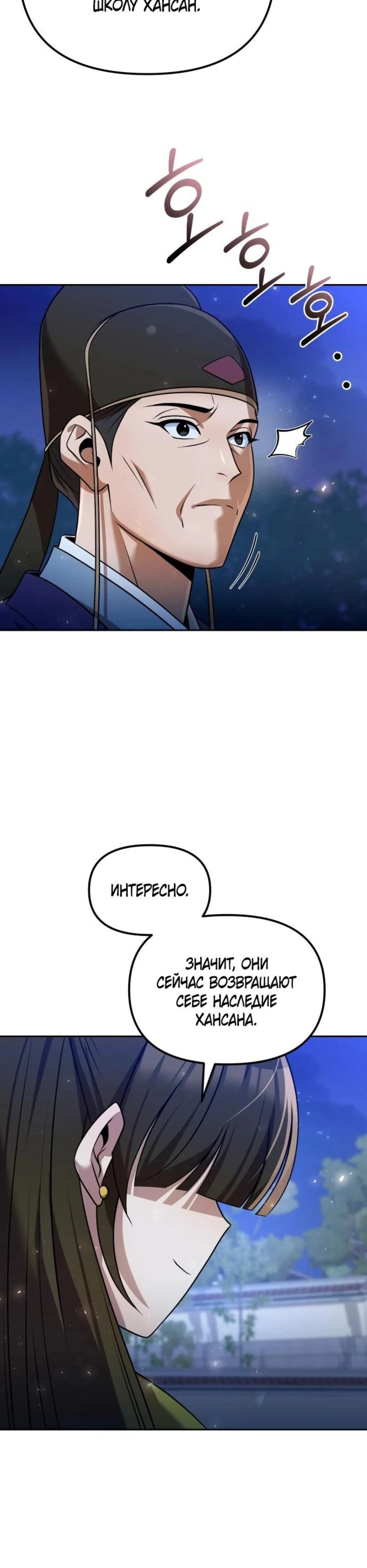 Page 11.002