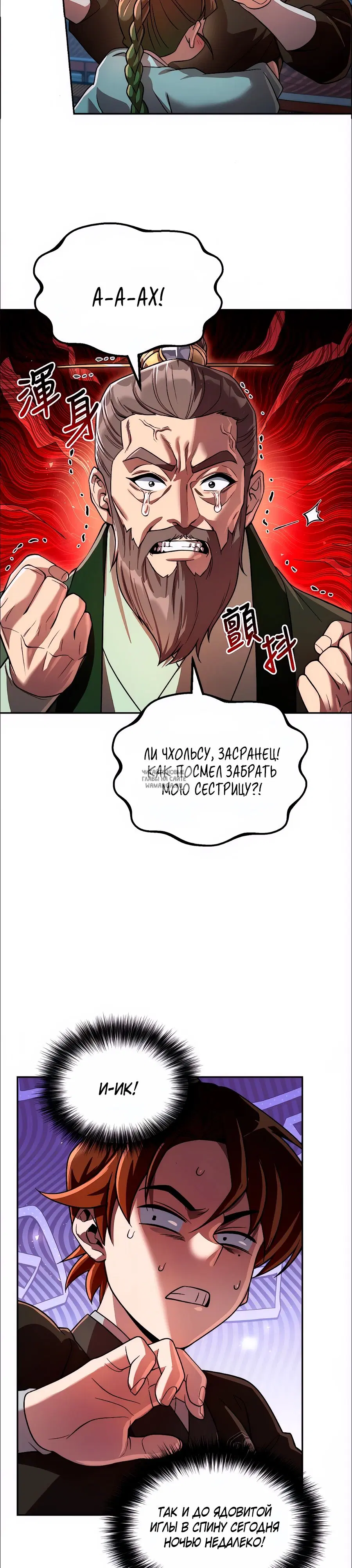Page 11.000