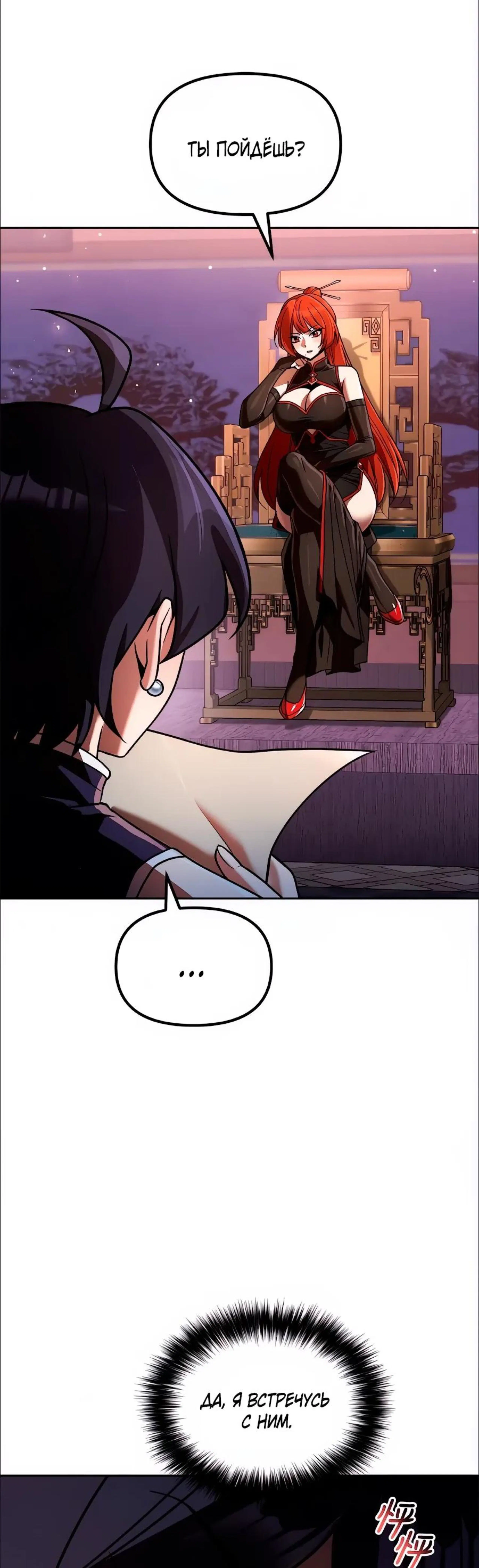 Page 11.002
