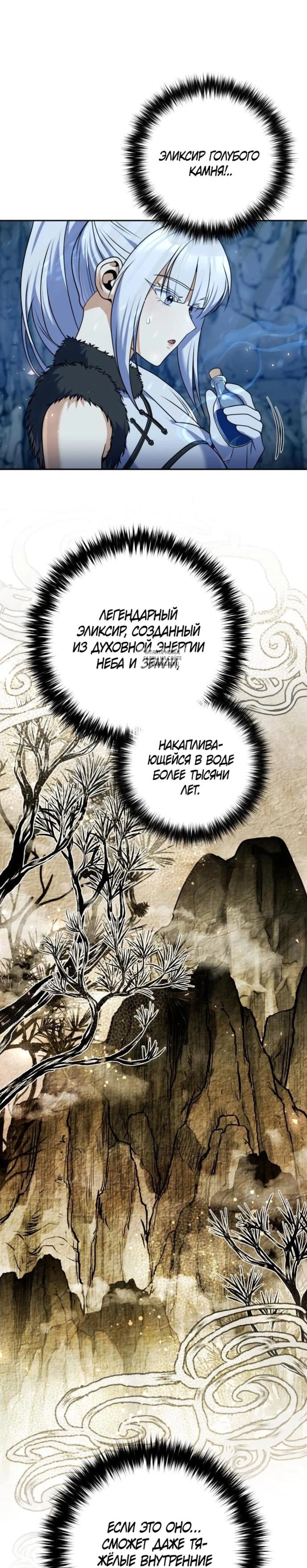 Page 11.001