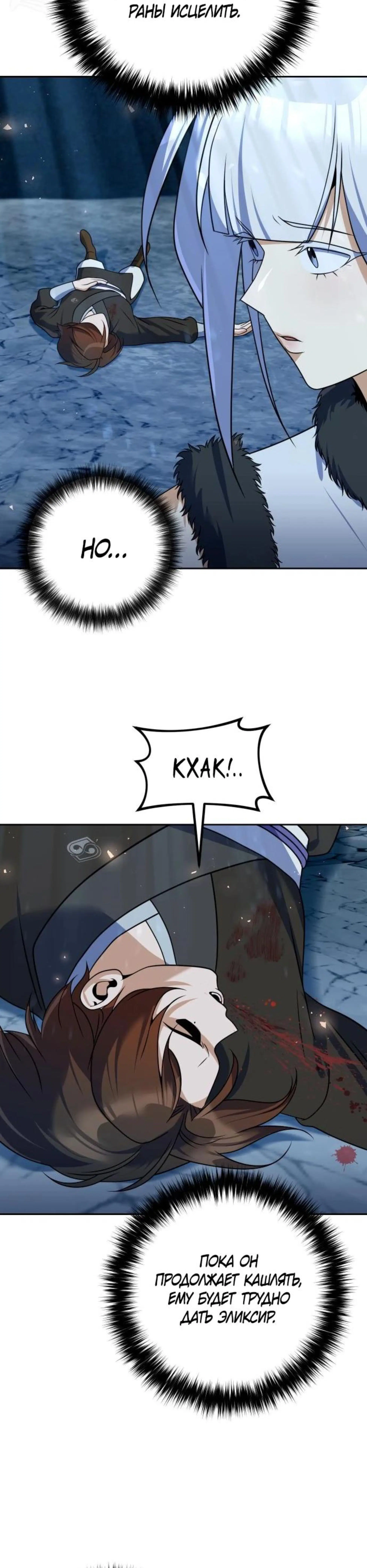 Page 11.002