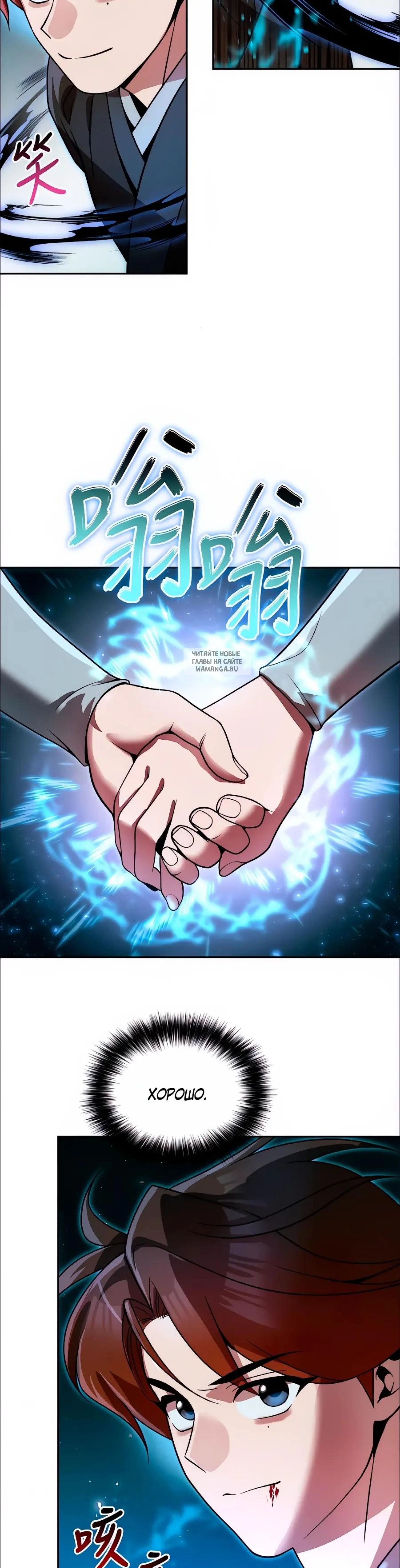 Page 11.001