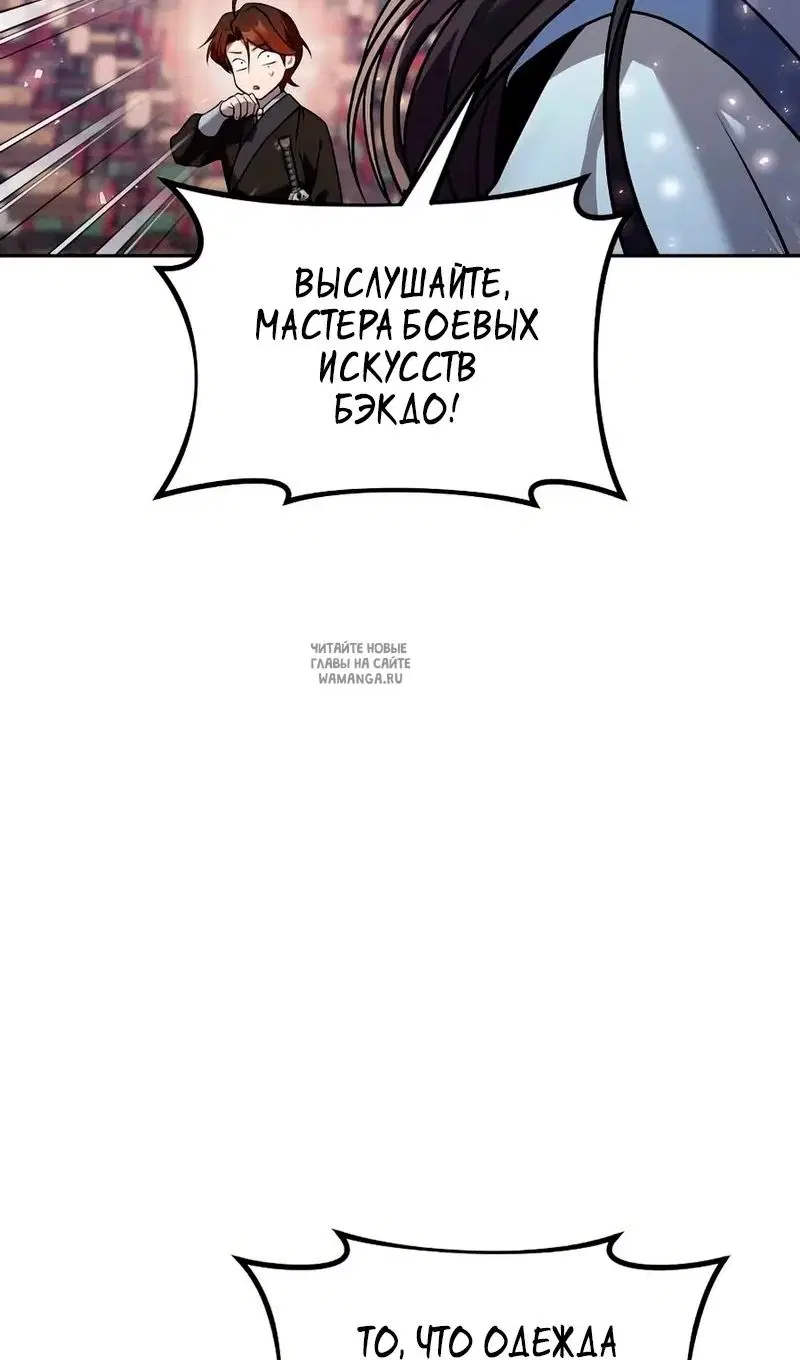 Page 112.000