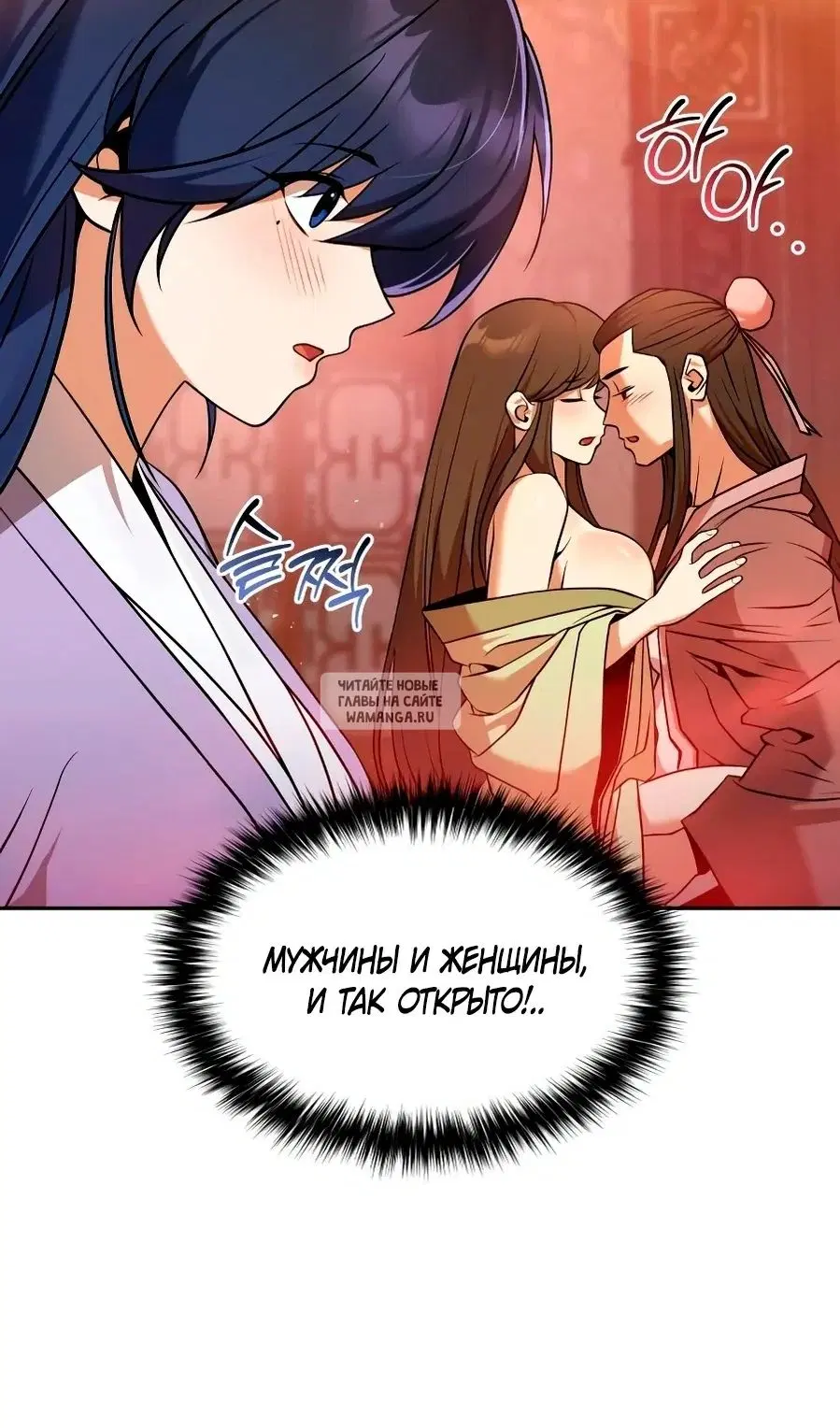 Page 112.000