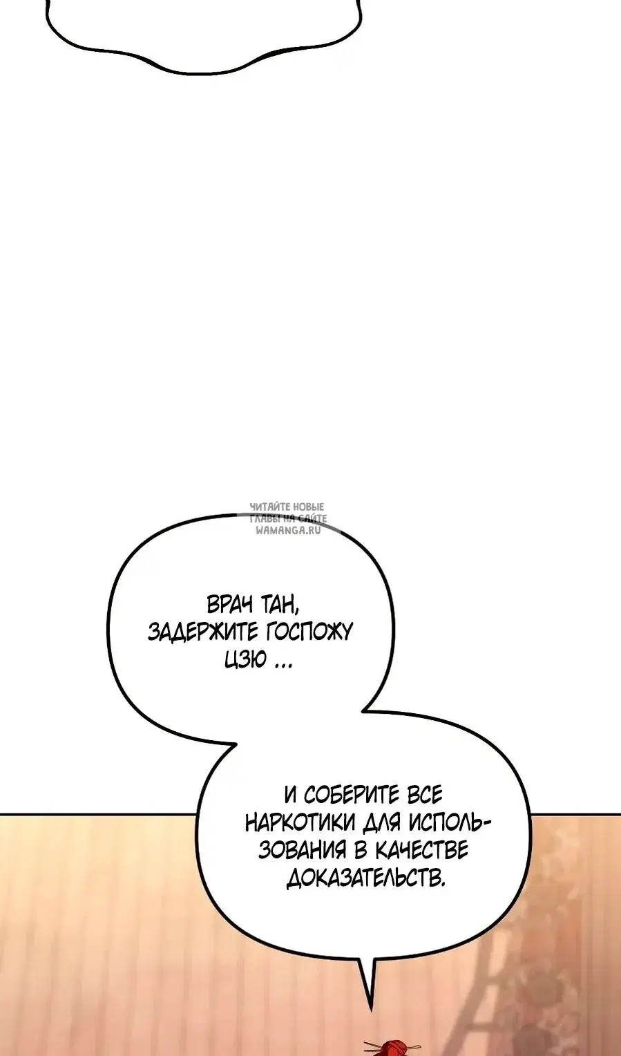 Page 112.000
