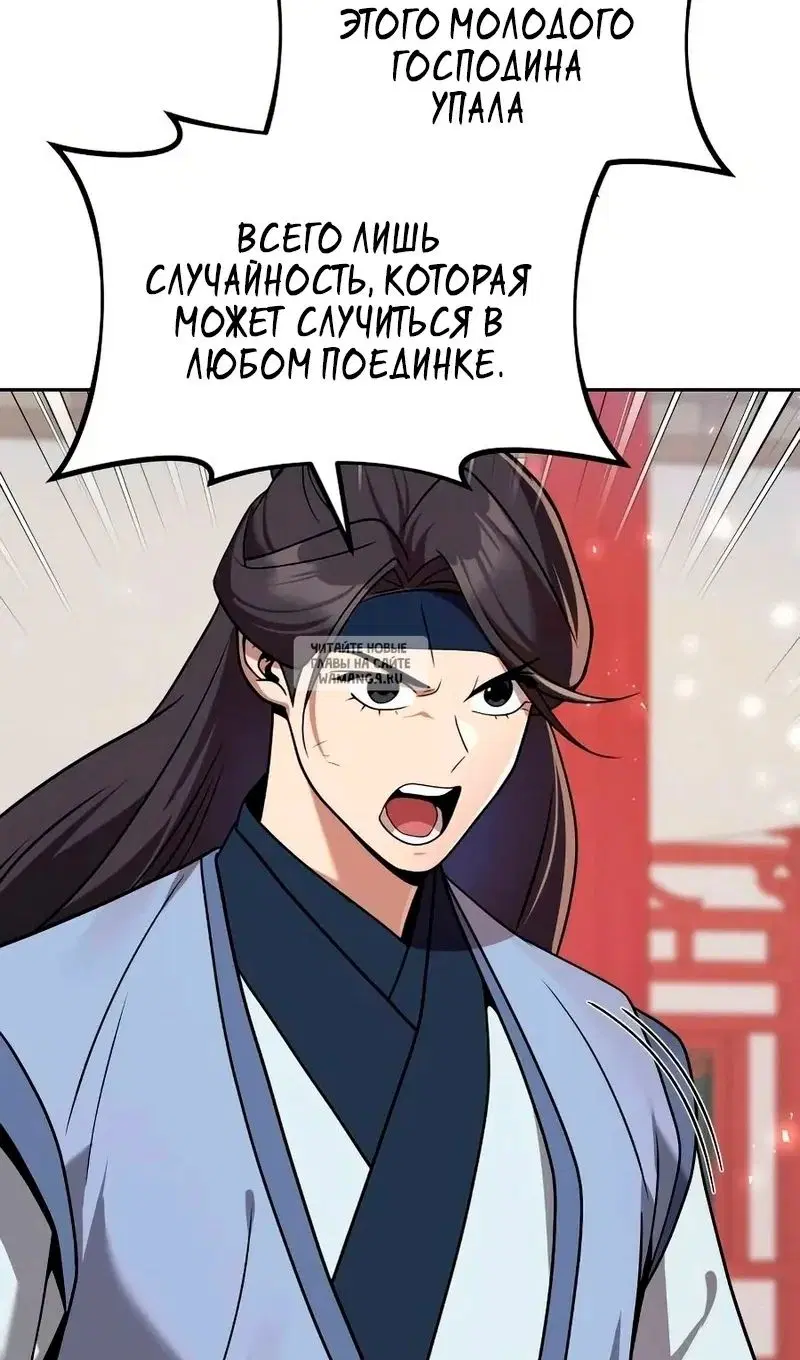 Page 113.000