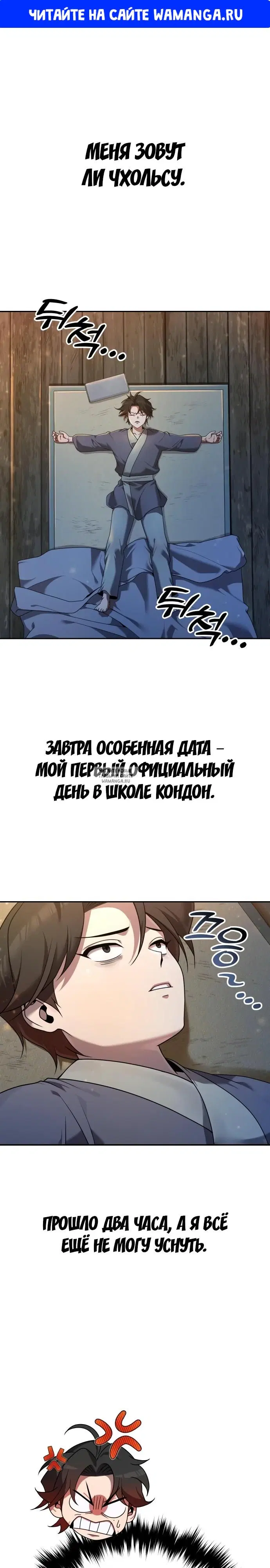 Page 1.000