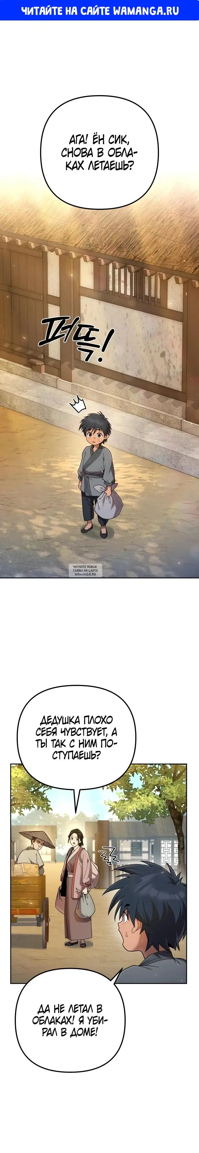 Page 1.000