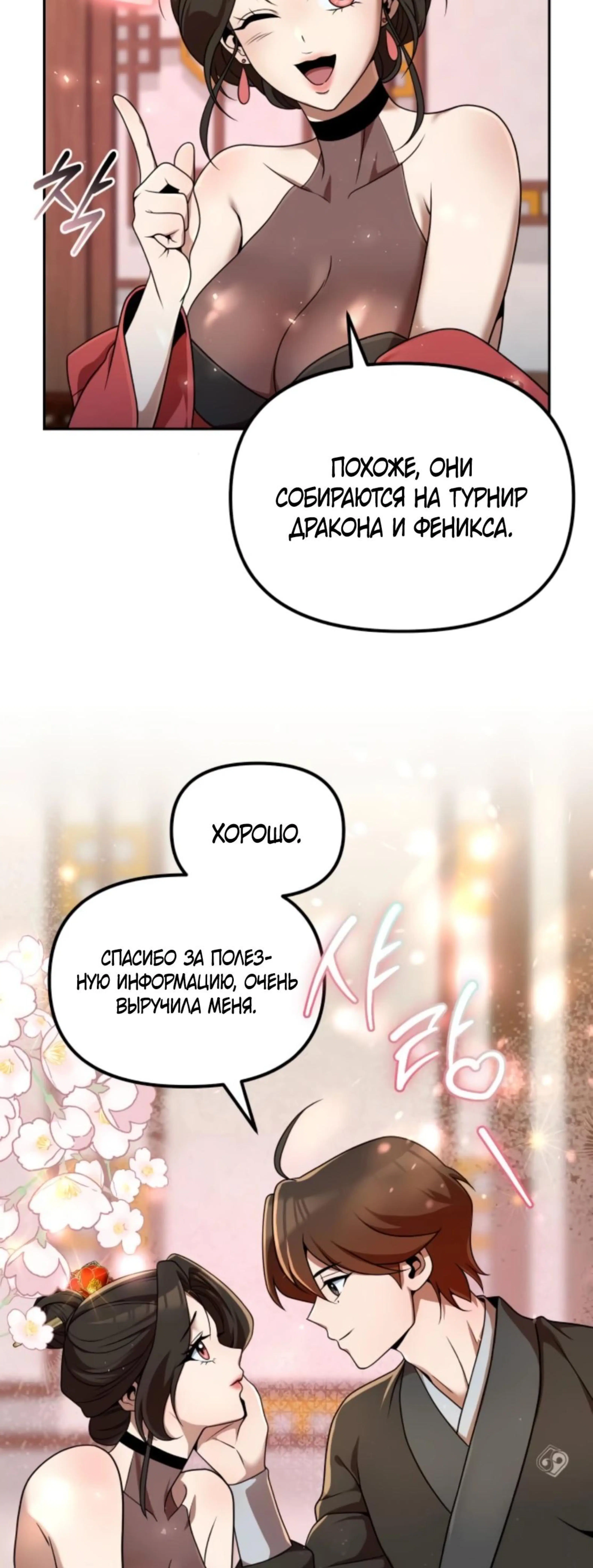 Page 1.002
