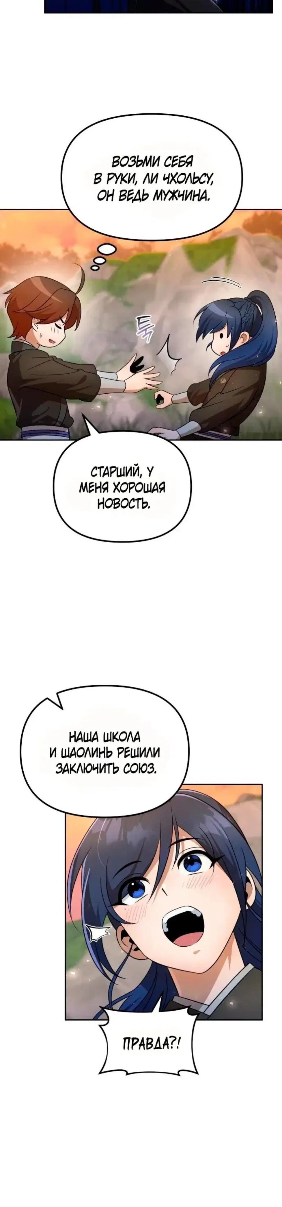 Page 1.001